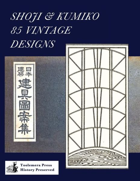 Cover for Gary R Roberts · Shoji &amp; Kumiko 85 Vintage Designs (Paperback Book) (2019)