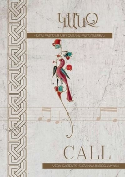 Cover for Suzanna Bareghamyan · Call (Book) (2021)