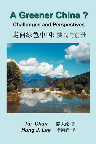 Cover for Hung J. Lee · A Greener China?: Challenges and Perspective (Paperback Book) [Multilingual edition] (2012)