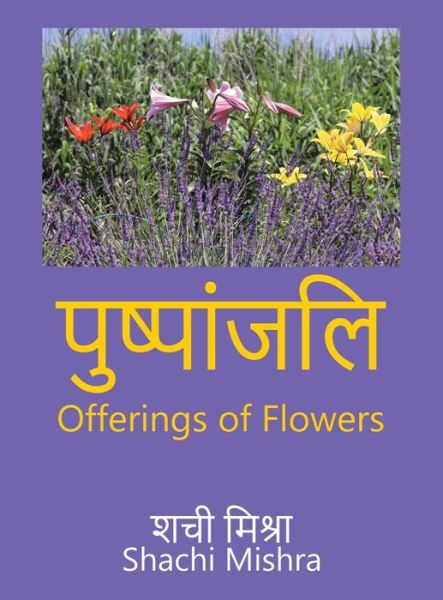 Cover for Mishra · Offerings of Flowers (Hardcover Book) (2020)