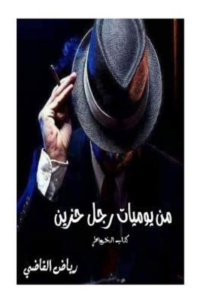 Cover for MR Riyad Al Kadi · Diary of a Sad Man (Pocketbok) (2018)