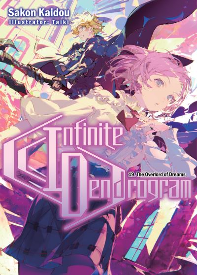 Infinite Dendrogram (Manga): Omnibus 2 (Infinite Dendrogram (manga), 2):  Kaidou, Sakon, Imai, Kami, Hodgson, Andrew: 9781718355811: : Books