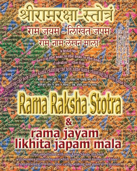 Cover for Sushma · Rama Raksha Stotra &amp; Rama Jayam - Likhita Japam Mala : Journal for Writing the Rama-Nama 100,000 Times alongside the Sacred Hindu Text Rama Raksha Stotra, with English Translation &amp; Transliteration (Taschenbuch) (2019)