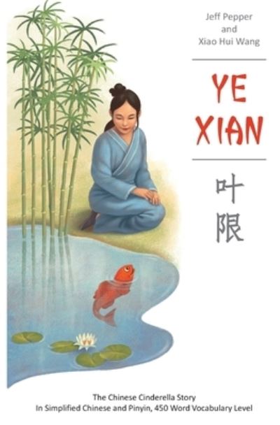 Cover for Jeff Pepper · Ye Xian (Paperback Book) (2021)