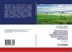 Cover for Medvedev · Kontentnoe obespechenie jekolo (Book)