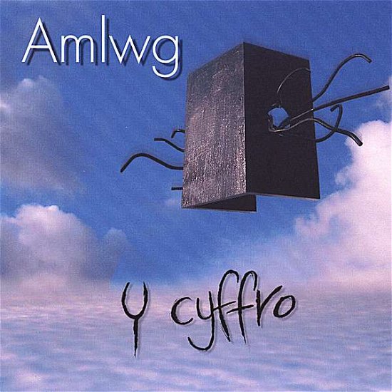 Cover for Y Cyffro · Amlwg (CD) (2006)