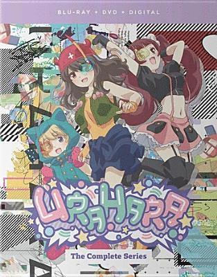 Cover for Urahara: Complete Series (Blu-ray) (2018)