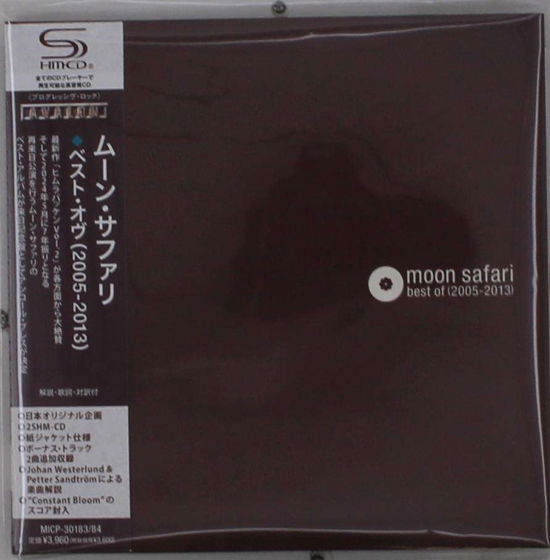 Best of (2005-2013) - Moon Safari - Music - MARQUIS INCORPORATED - 4527516023188 - May 8, 2024