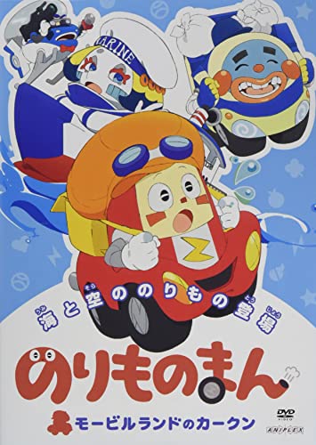 Cover for Sakisaka Io · Omoi Omoware Furi Furare (MDVD) [Japan Import edition] (2021)