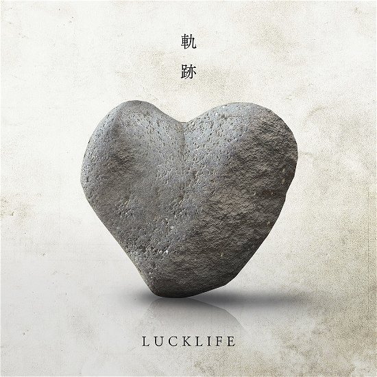 Cover for Luck Life · Kiseki (CD) [Japan Import edition] (2023)