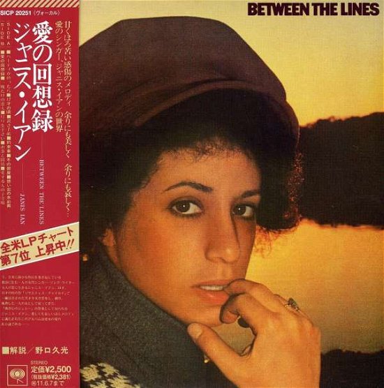 Cover for Janis Ian · Between the Lines (CD) [Remastered edition] (2010)