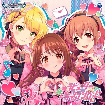 Cover for (Game Music) · The Idolm@ster Cinderella Girls Starlight Master R/lock On! 08 Labuda Triangle (CD) [Japan Import edition] (2022)