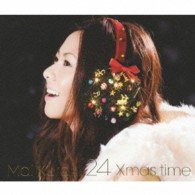 Cover for Mai Kuraki · 24 Xmas Time &lt;limited&gt; (CD) [Japan Import edition] (2008)