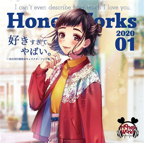 Cover for Honeyworks · Suki Sugite Yabai.-kokuhaku Jikkou Iinkai Character Song Shuu- (CD) [Japan Import edition] (2020)