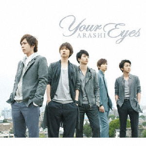 Cover for Arashi · Your Eyes (CD) [Japan Import edition] (2012)