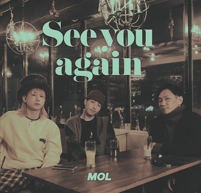 Cover for Mol · See You Again (+1) (CD) [Japan Import edition] (2019)