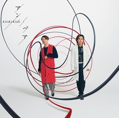 Cover for Kinki Kids · Am/Pere (SCD) [Japan Import edition] (2021)