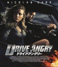Cover for Nicolas Cage · Drive Angry (MBD) [Japan Import edition] (2013)
