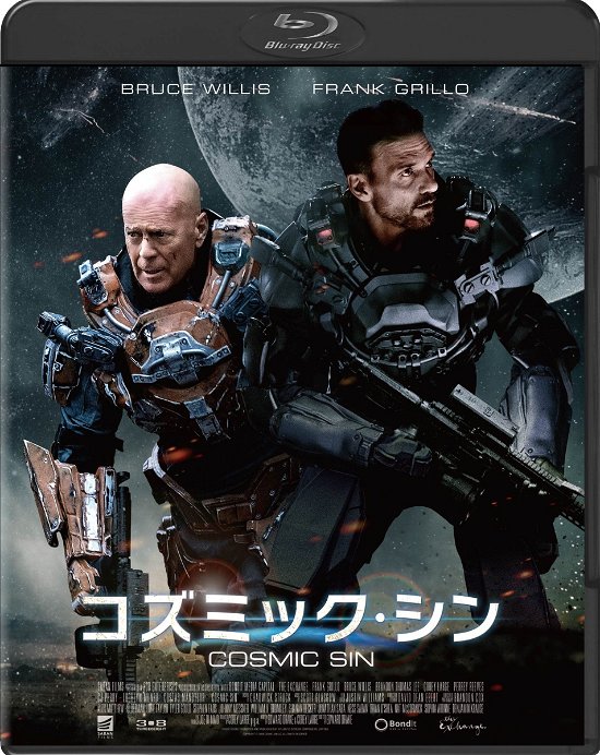 Cover for Bruce Willis · Cosmic Sin (MBD) [Japan Import edition] (2021)