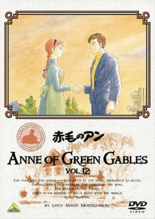 Anne of Green Gables Vol.12 - Lucy Maud Montgomery - Music - NAMCO BANDAI FILMWORKS INC. - 4934569636188 - August 25, 2009
