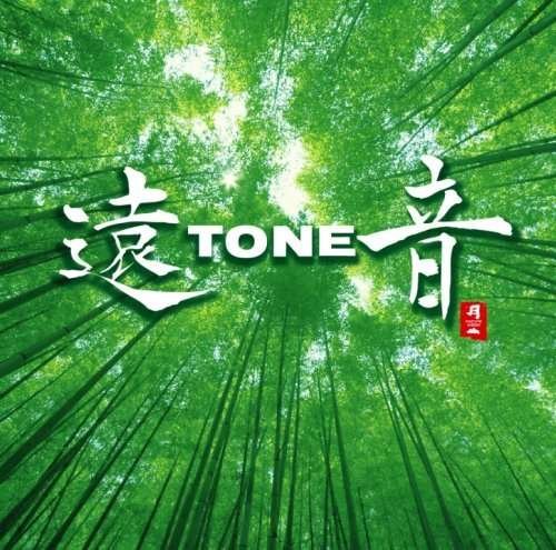 Cover for Tone (CD) [Japan Import edition] (2021)