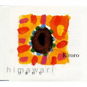 Cover for Kiroro · Himawari (CD) [Japan Import edition] (2000)