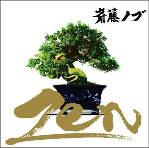Cover for Saito Nobu · Zen (CD) [Japan Import edition] (2016)