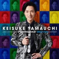 Cover for Keisuke Yamauchi · Live Cover Album[kei Ongakukai]enka.kayou Hen (CD) [Japan Import edition] (2016)