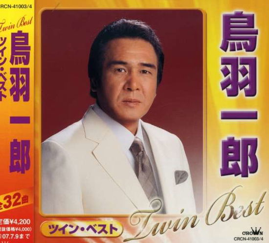 Cover for Ichiro Toba · Twin Best (CD) (2007)