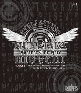 Cover for Loudness · Higuchi Munetaka Tsuitou Live 2009 (MBD) [Japan Import edition] (2014)