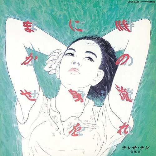 Cover for Teresa Teng · Tokino Nagareni Miwo Makase (CD) (2016)