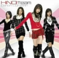 Cover for Hinoi Team · Dancin' Baby (CD) [Japan Import edition] (2007)