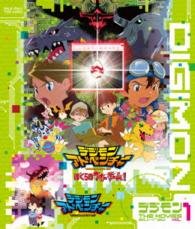Cover for (Kids) · Digimon the Movies Blu-ray Vol.1 (MBD) [Japan Import edition] (2016)