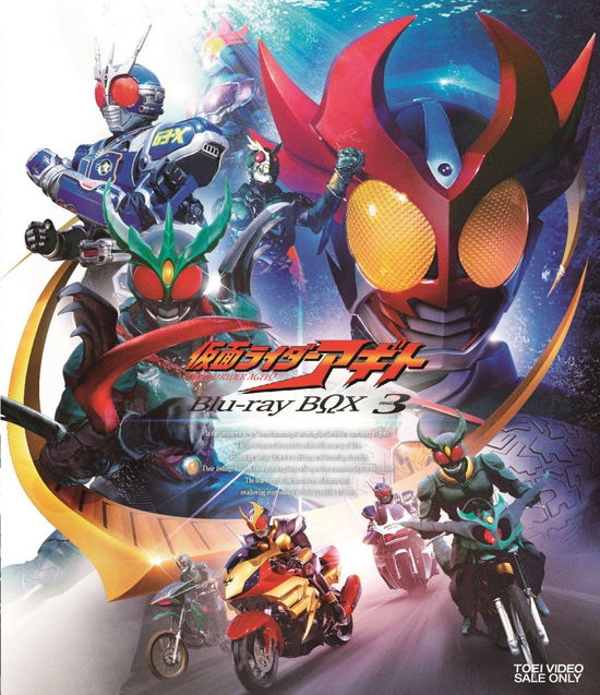 Masked Rider Agito Blu-ray Box 3 - Ishinomori Shotaro - Music - TOEI VIDEO CO. - 4988101190188 - January 11, 2017