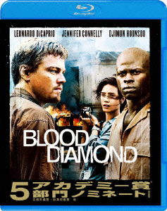 Cover for Leonardo Dicaprio · Blood Diamond (MBD) [Japan Import edition] (2010)