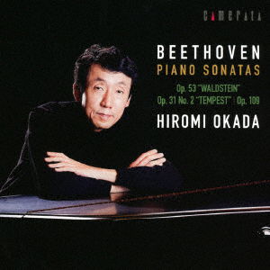 Cover for Okada Hiromi · Beethoven: Piano Sonatas `waldstein`. `tempest`. Etc. (CD) [Japan Import edition] (2018)