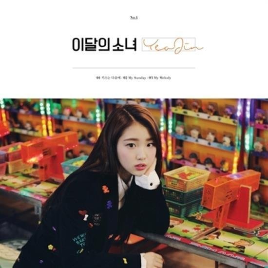 Girl of This Month - Yeojin - Musik - BLOCKBERRY CREATIVE - 8809276933188 - 22. januar 2020