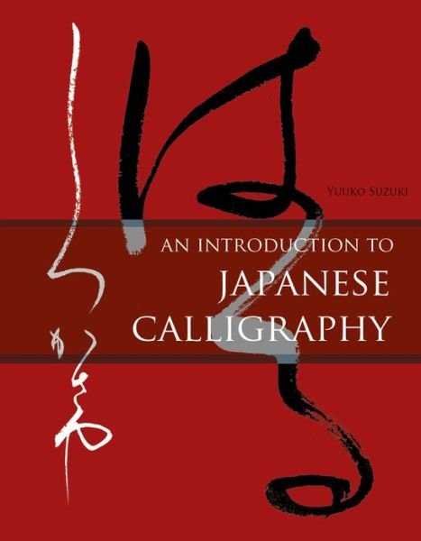 Cover for Yuuko Suzuki · An Introduction to Japanese Calligraphy - Calligraphy (Innbunden bok) (2017)