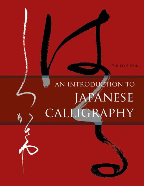 Cover for Yuuko Suzuki · An Introduction to Japanese Calligraphy - Calligraphy (Hardcover Book) (2017)