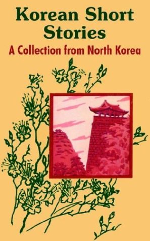 Cover for Hui Gun Pyon · Korean Short Stories: A Collection from North Korea (Pocketbok) (2003)