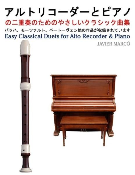 Easy Classical Duets for Alto Recorder & Piano - Javier Marcó - Libros - CreateSpace Independent Publishing Platf - 9781491206188 - 21 de octubre de 2013