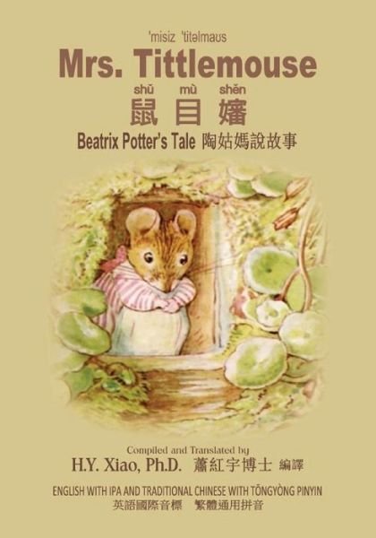 Cover for H Y Xiao Phd · Mrs. Tittlemouse (Traditional Chinese): 08 Tongyong Pinyin with Ipa Paperback Color (Paperback Bog) (2015)