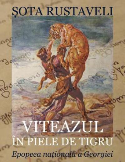 Cover for Shota Rustaveli · Viteazul in Piele de Tigru. Epopeea Nationala a Georgiei (Paperback Book) (2016)