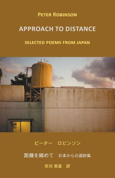Approach to Distance - Peter Robinson - Books - Isobar Press - 9784907359188 - March 20, 2017