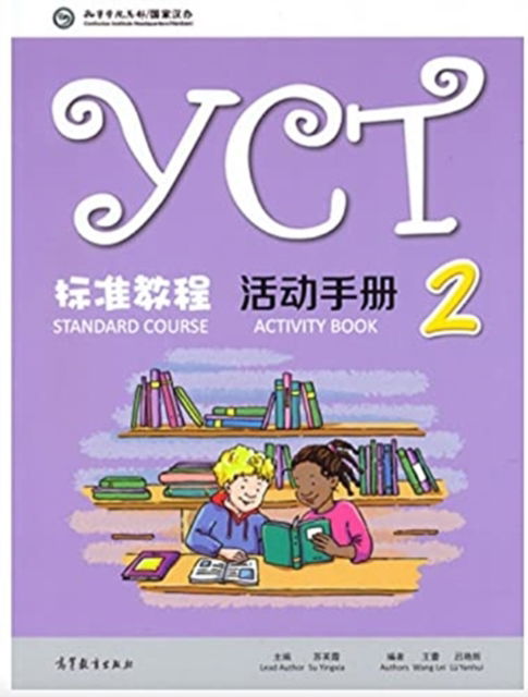 Cover for Wang Lei · YCT Standard Course 2 - Activity Book (Paperback Book) (2018)