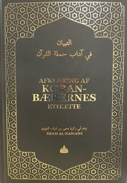 Ahmad Durani · Afklaring af Koranbærernes etikette (Hardcover Book) [1.º edición] (2021)