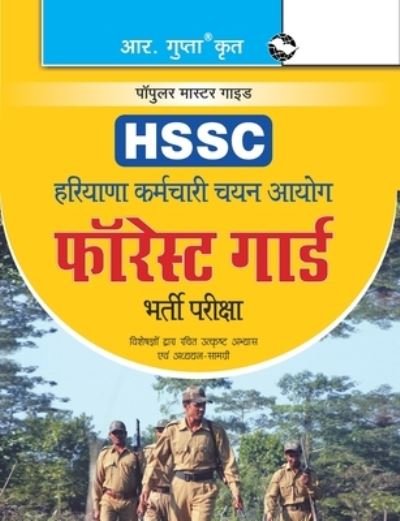 Cover for Rph Editorial Board · Haryana SSC - Forest Guard Recruitment Exam Guide (Paperback Book) (2020)