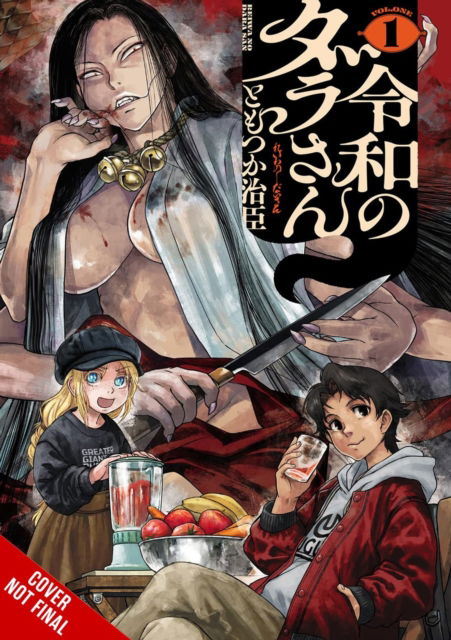 Cover for Haruomi Tomotsuka · Dara-san of Reiwa, Vol. 1 (Paperback Book) (2025)