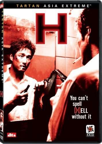 Cover for H. (DVD) [Widescreen edition] (2005)