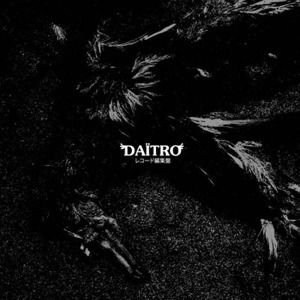 Cover for Daitro · Vinyl Collected (LP) (Coloured Vinyl) (LP)